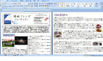 2015-09-newz.jpg